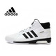 Adidas Futurestar Boost "NYC All Star" (blanco/negro)