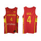 Nike Team Spain Limited Men's Nike Basketball Jersey