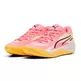 Puma All Pro Nitro "Sunset Glow"