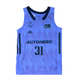 Real Madrid Camiseta Basket Niñ@ 2ª Equipación # 31 MUSA #